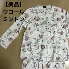 2026年最新】Minton レディース パジャマの人気アイテム - メルカリ