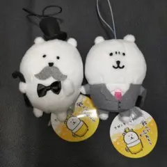 ナガノキャラクターズ　大人なマスコット　2点セット　飲んで忘れよう