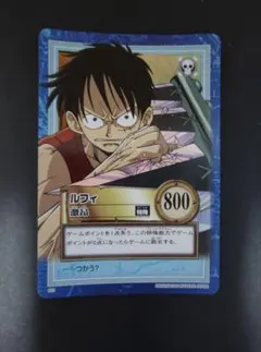 ONE PIECE ルフィ カードダス 800ポイント