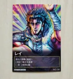 2026年最新】北斗の拳 カードの人気アイテム - メルカリ