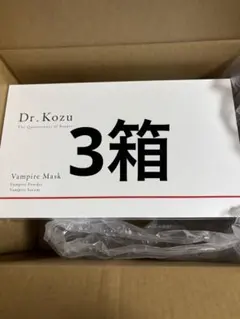新品 Dr.kozu ヴァンパイアマスク2箱 リペアセラム1個 - メルカリ