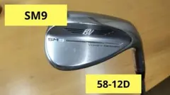 Titleist VOKEY DESIGN SM9 58度 ウェッジ12Dのサムネイル