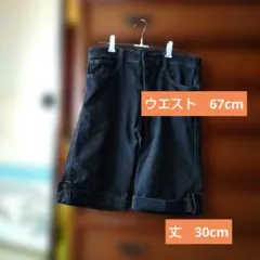#ジーンズ　ダークグレー ショートパンツ ウエスト67cm