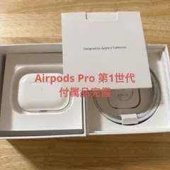 2026年最新】AirPodsPro第1世代の人気アイテム - メルカリ