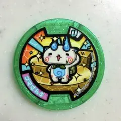 妖怪ウォッチ-妖怪メダル コマさんS