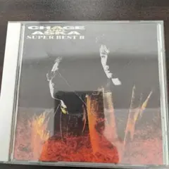 CHAGE & ASKA SUPER BEST II