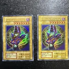 遊戯王 初期 ブラックマジシャン スタジオダイス版 - メルカリ
