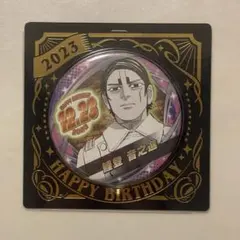 2026年最新】ゴールデンカムイ 鯉登 缶バッジの人気アイテム - メルカリ