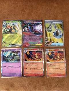 ポケモンカード　ニンジャスピナー　エネルギー回収他5枚セット