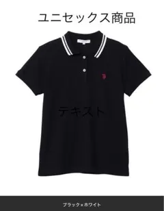 U.S.POLO ASSN.襟配色ライン 鹿子ポロシャツ　(ユニセックス)