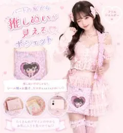 桃稚ちあ ショルダーポーチ - メルカリ