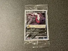 ダークライLV50 プロモ未開封 ① - メルカリ