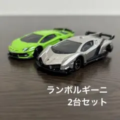 トミカ　ランボルギーニ2台セット　まとめ売り