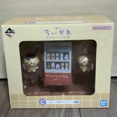 一番くじちいかわ　C賞 ぷはぁ～！湯あがりフィギュア