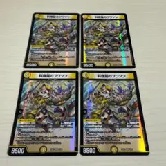 ガンダムカードゲーム クシャトリヤ 参加賞パック プロモ 2枚セット