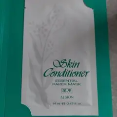 スキコン パック