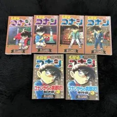 名探偵コナン セット 28, 35, 55, 59, 特別版　6巻セット