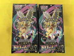 【シュリンク付き】ポケモンカードゲーム MEGAドリーム2BOXのサムネイル