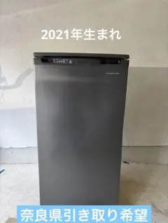 2026年最新】三ツ星貿易 冷凍庫の人気アイテム - メルカリ