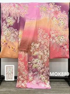 総絞り振袖 仮絵羽 振り比翼付き 正絹 未仕立て品 八掛付き MOK914