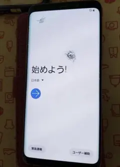 GALAXYs9 ジャンク品 2026年最新】galaxy S9 ジャンクの人気アイテム - メルカリ