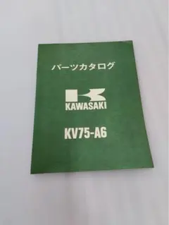 2026年最新】kv75の人気アイテム - メルカリ