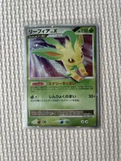 n*7様 美品希少 ポケモンカード リーフィア LV.X DP4 夜明けの疾走