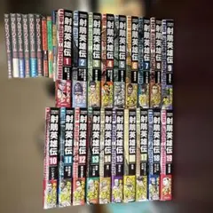 2026年最新】金庸の人気アイテム - メルカリ