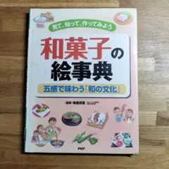 Item thumbnail for item 60a866e2-b8c1-442e-80b7-b3e4d41cc6c4