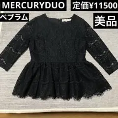 MERCURYDUO レース ペプラム チュニック トップス 美品 フリーサイズ