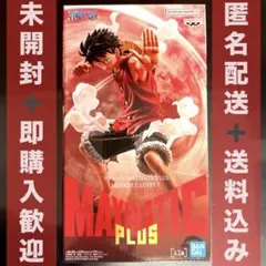 ONE PIECE MAXIMATIC PLUS モンキー•D•ルフィ