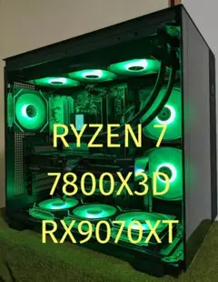 2026年最新】Ryzen 7 7800X3D BOXの人気アイテム - メルカリ