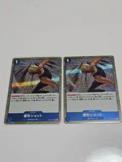 ワンピースカードTHEBEST2 　 サンジセット