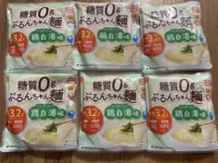 【@ぱんだこぱんださん専用】パナールイオン　エルクリーム 10個セット ぱんだこぱんださん専用】パナールイオン エルクリーム 10個セット