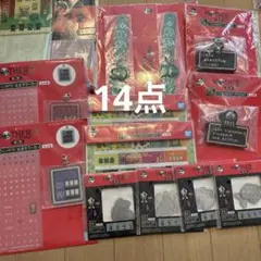 一番くじ MOTHER2 下位賞 まとめ売り 14点セット 被りあり - メルカリ