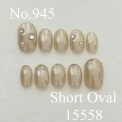 No.945 ニュアンスネイルチップ　ラメフレンチ　ゴールド　パール　ブライダル