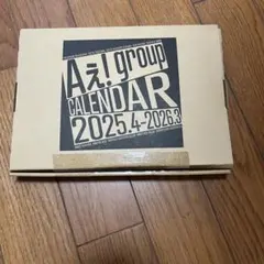 2026年最新】Aぇグループの人気アイテム - メルカリ
