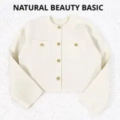 美品♡ナチュラルビューティーベーシック　エンブレム金ボタン　ニットジャケット
