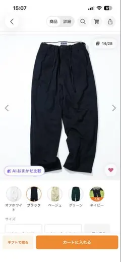 お値下げ【新品】nautica 60/3 2タックチノトラウザーのサムネイル