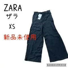 ZARA リネン100％リラックスイージーワイドパンツ ブラック海外XS