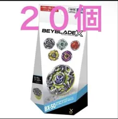 BEYBLADE X ランダムブースター Vol.11 BX-50 - メルカリ