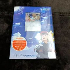 【在庫ラスト】イーブイ 247/SM-P ブレス プロモカード 初回生産限定盤