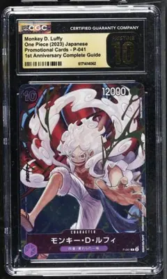 ルフィ P-041 PSA10 プロモ 1st anniversary ニカ - メルカリ