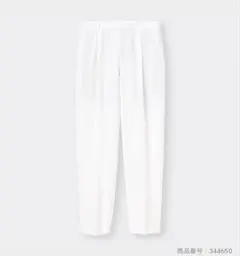 GU ホワイト ストレッチテーパードパンツ 裏地あり