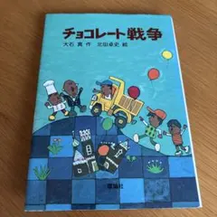 Item thumbnail for item 057391bd-ddba-4f26-8c1d-fcddf94dfc00