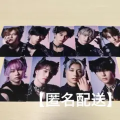 【匿名配送】超特急 NINE LIVES 通常盤 トレカ コンプ