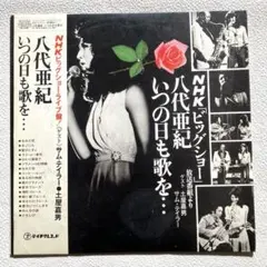 Item thumbnail for item 6124d1fe-bda7-45dc-b02b-3415fac6bb35