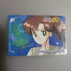 セーラームーンR セーラージュピター トレーディングカード