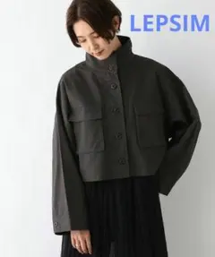 LEPSIM ショートミリタリージャケット