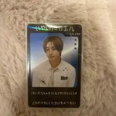 アントン RIIZING DAY いやしのミカエル